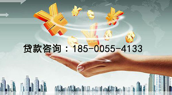 益阳空放身份证贷款，快速解决你的资金困扰